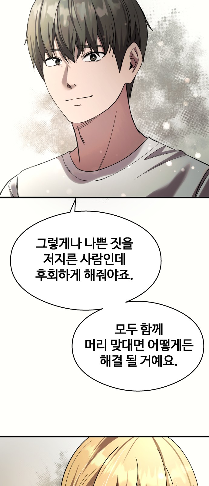 92 페이지