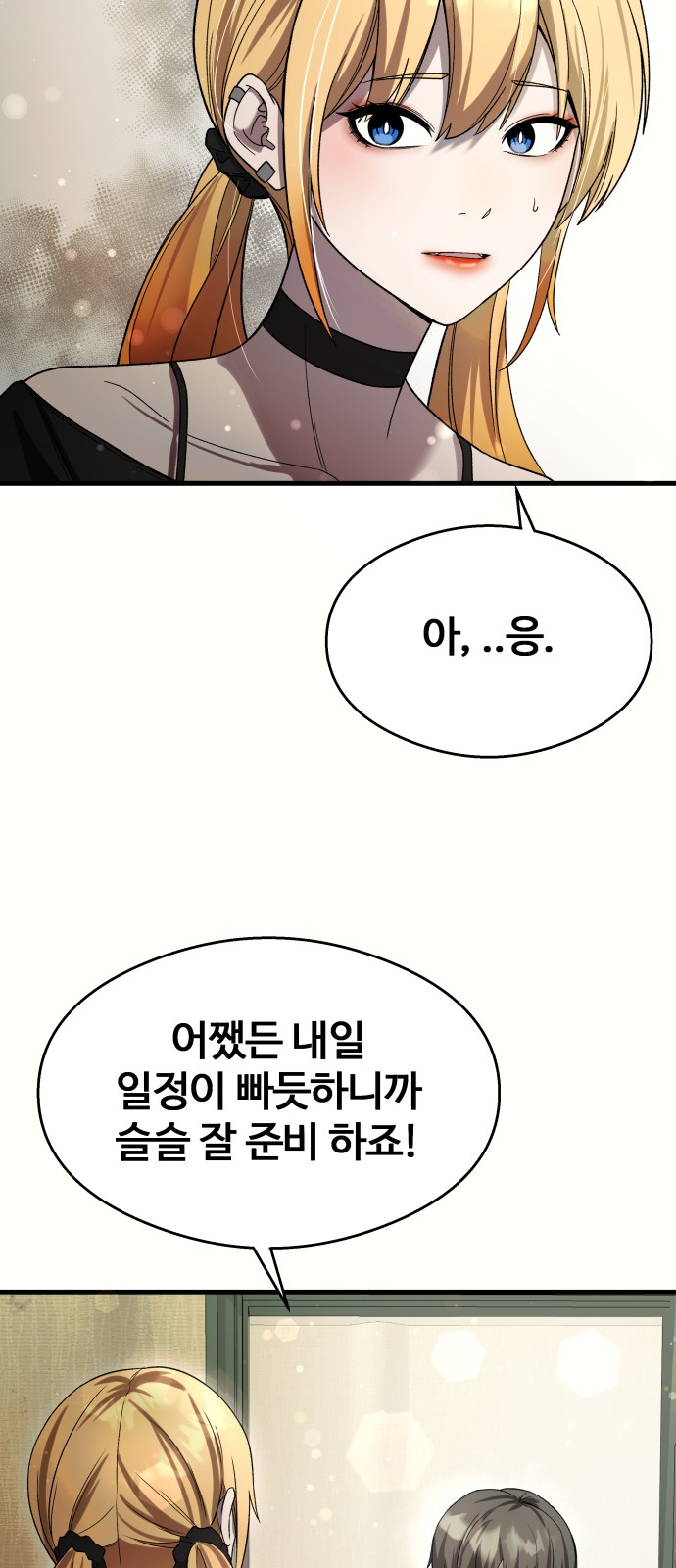93 페이지