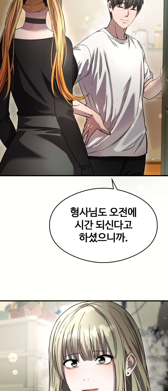 94 페이지
