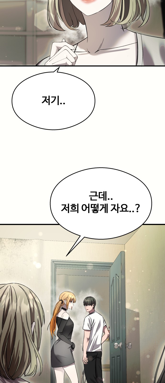 95 페이지
