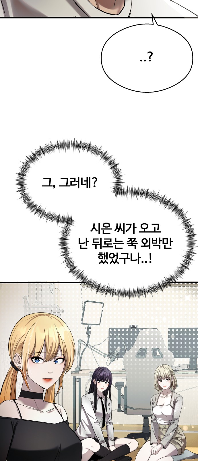 97 페이지
