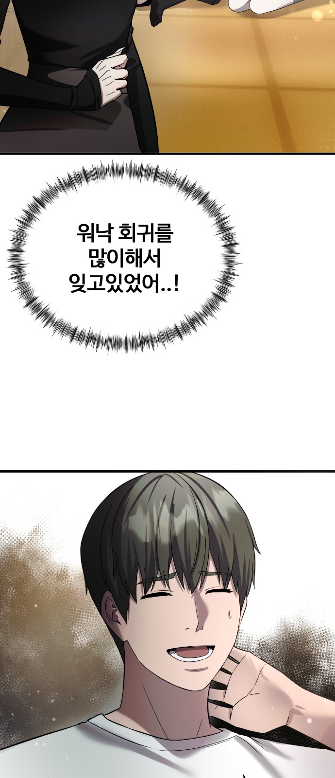 98 페이지