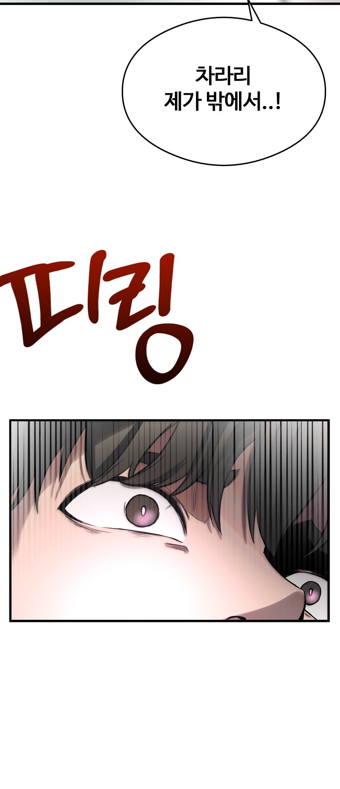 99 페이지