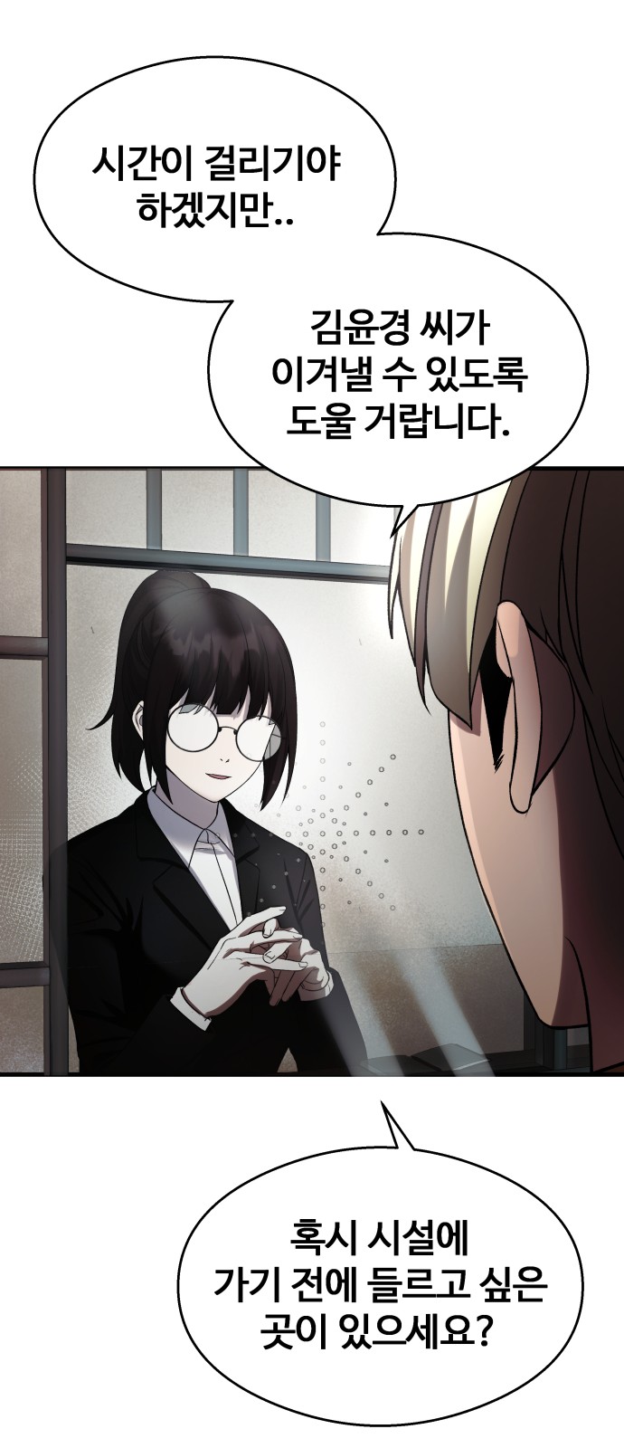 24 페이지