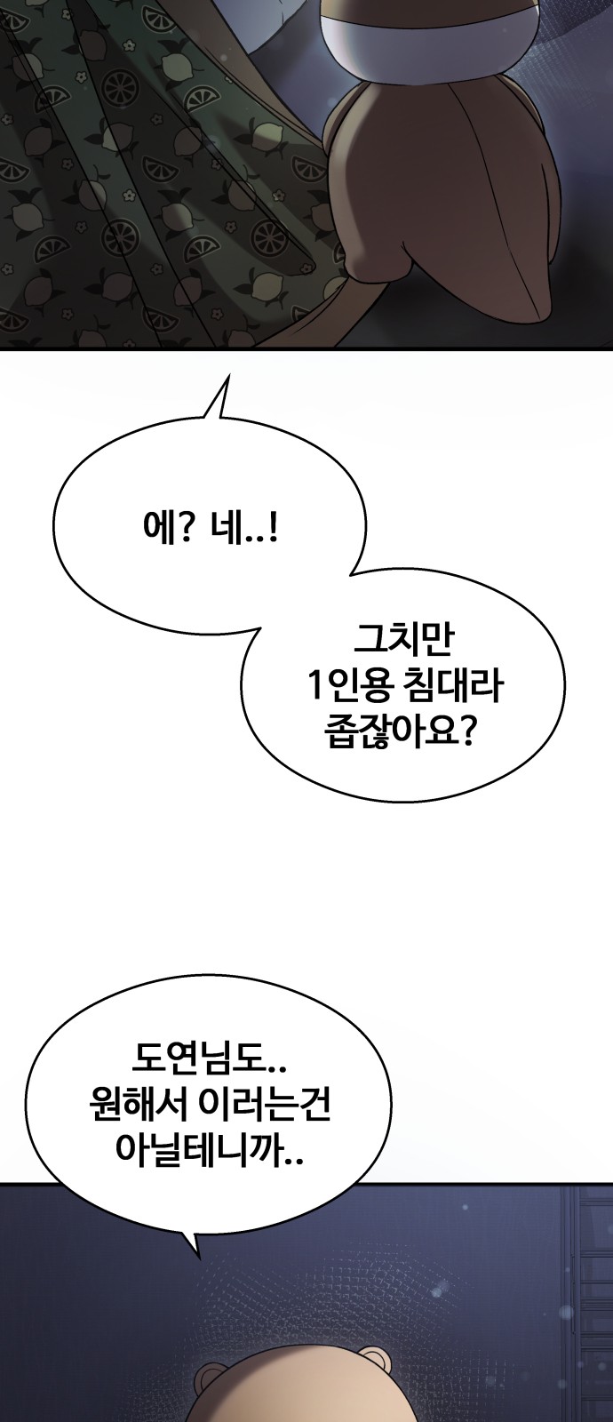 42 페이지