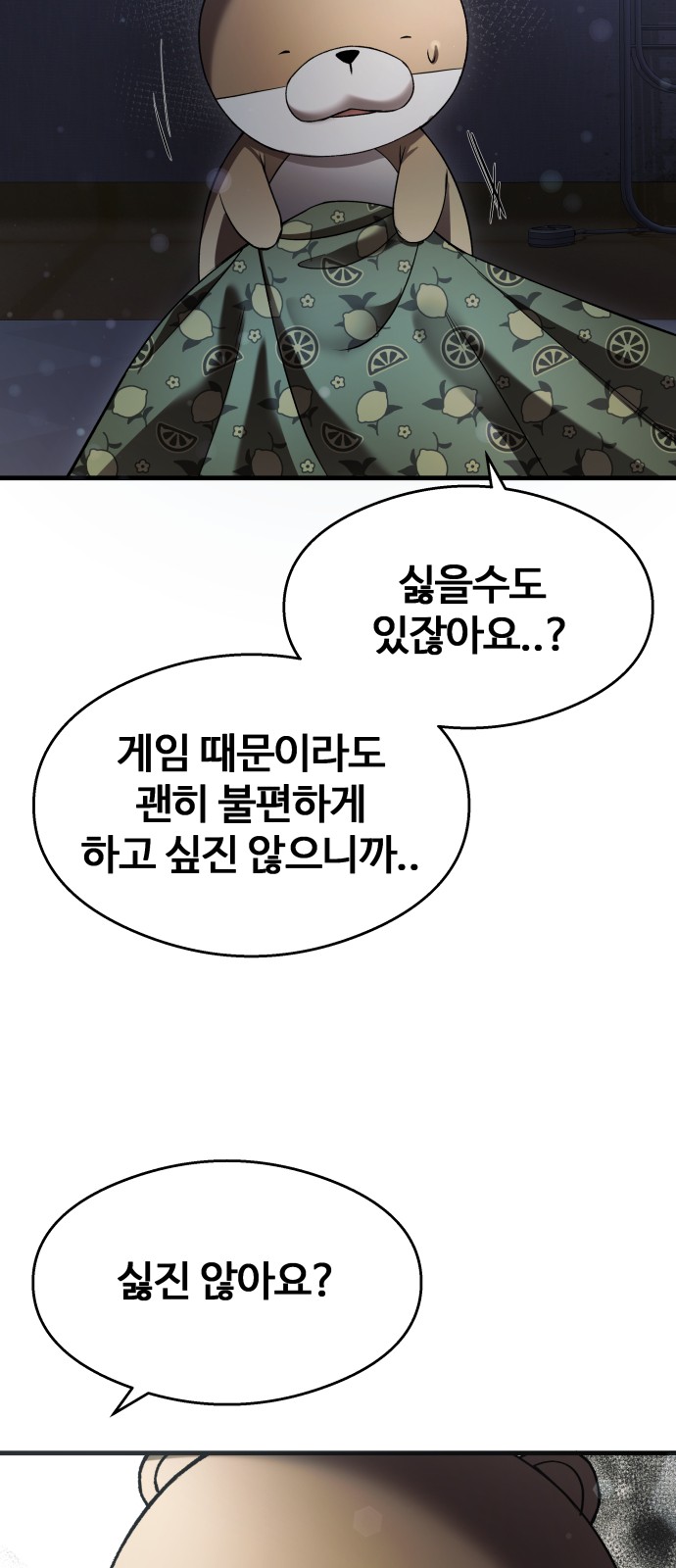 43 페이지