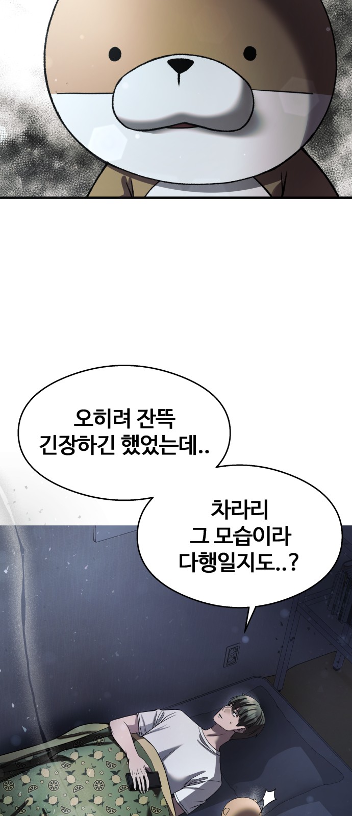 44 페이지