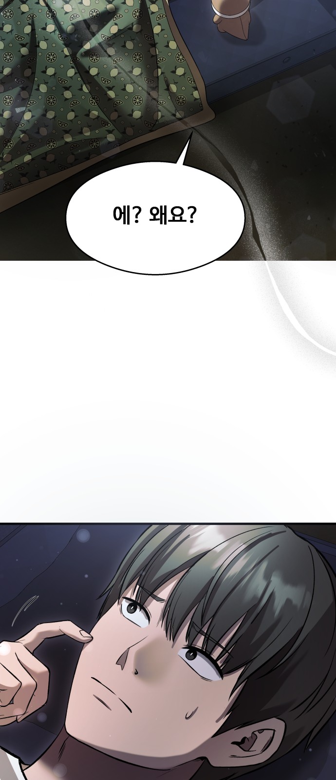 45 페이지