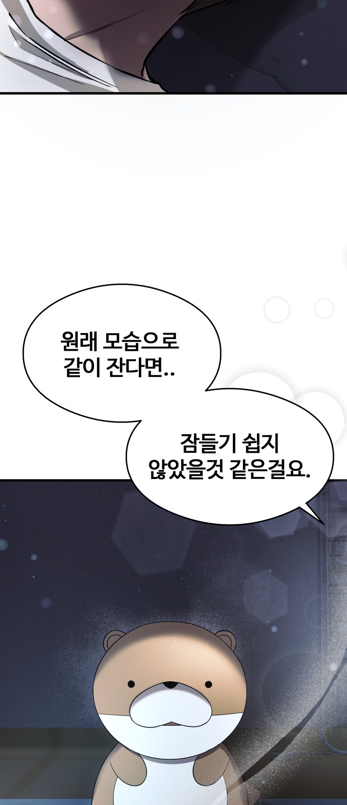 46 페이지