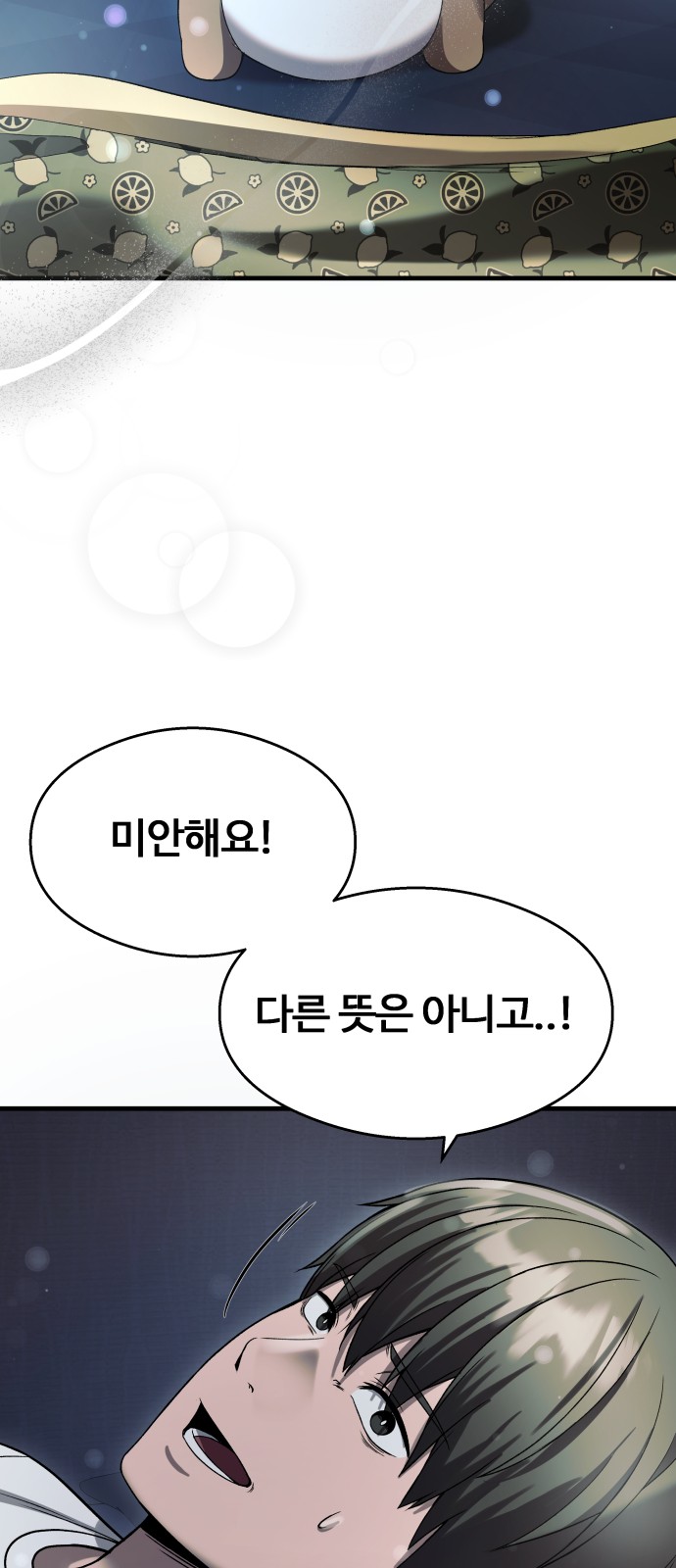 47 페이지