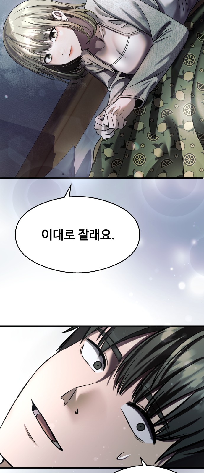 49 페이지