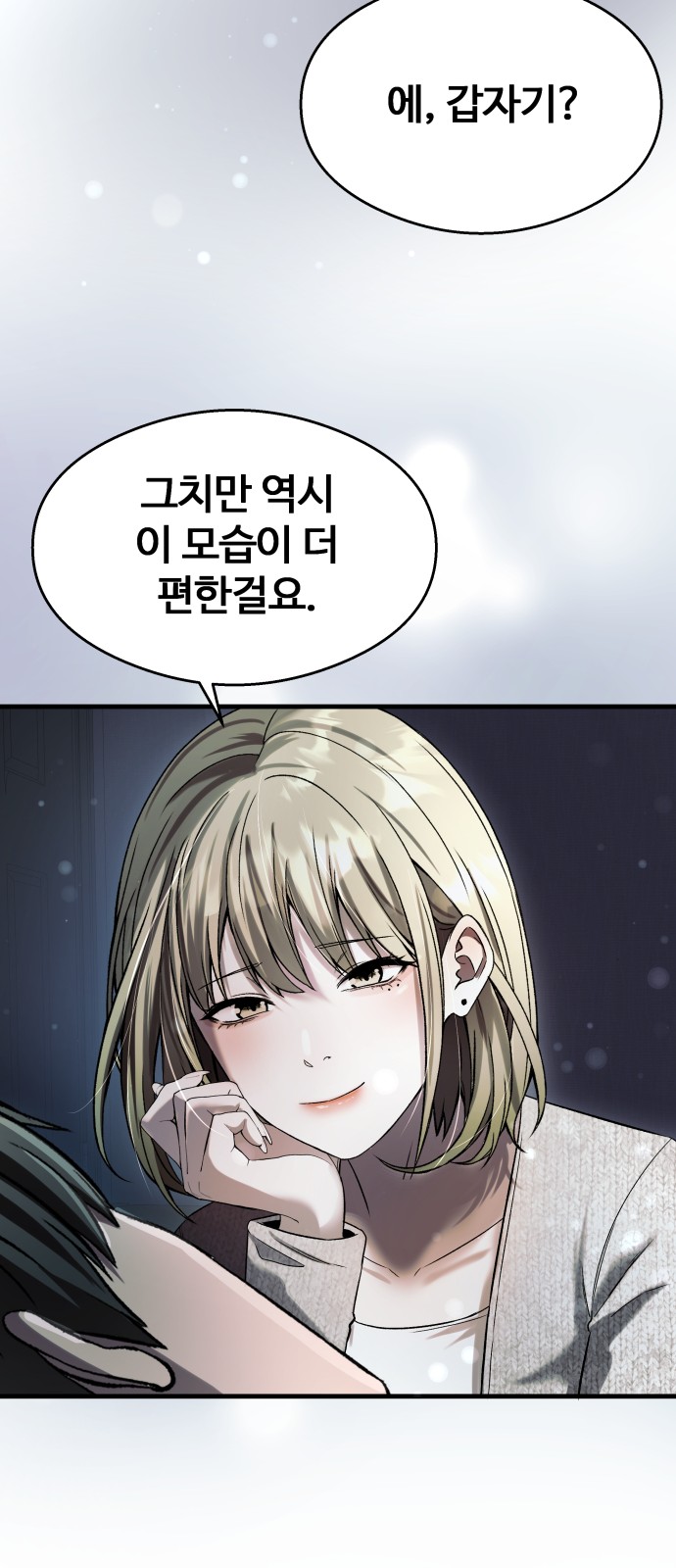 50 페이지