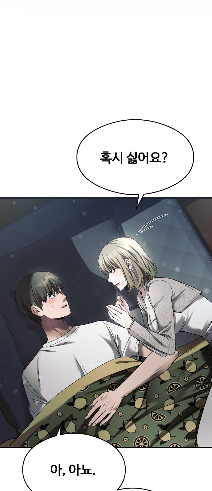 51 페이지