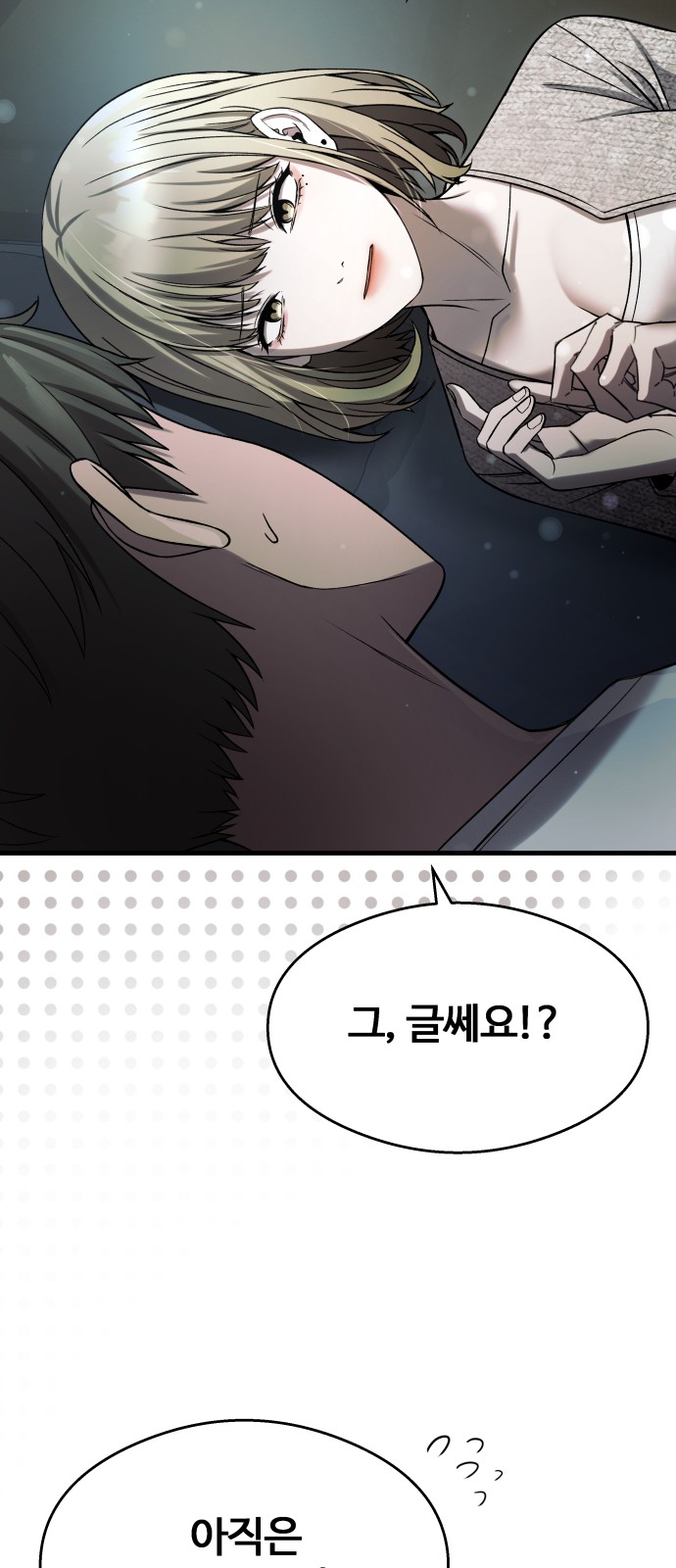 58 페이지