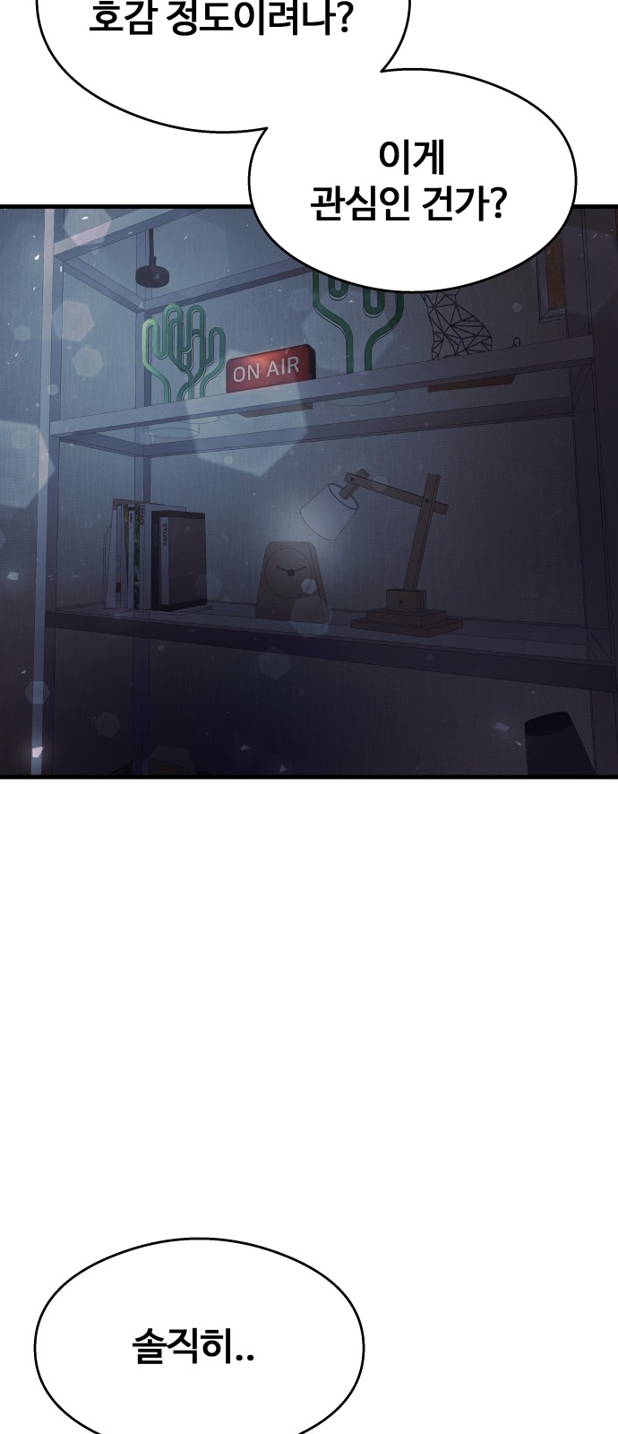 59 페이지