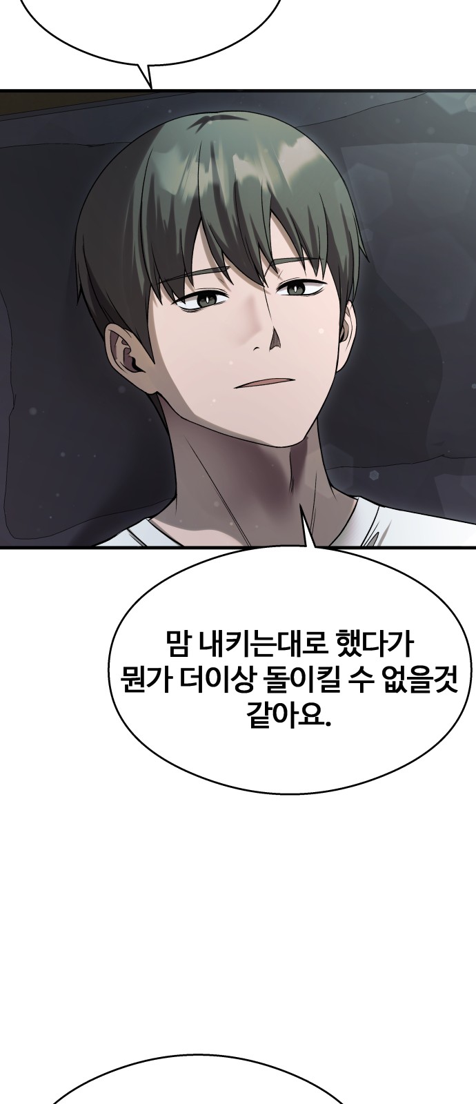 63 페이지
