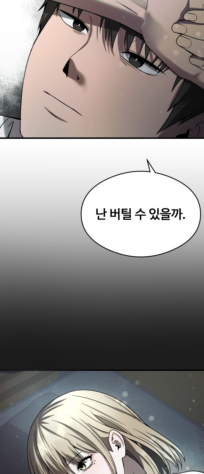 66 페이지
