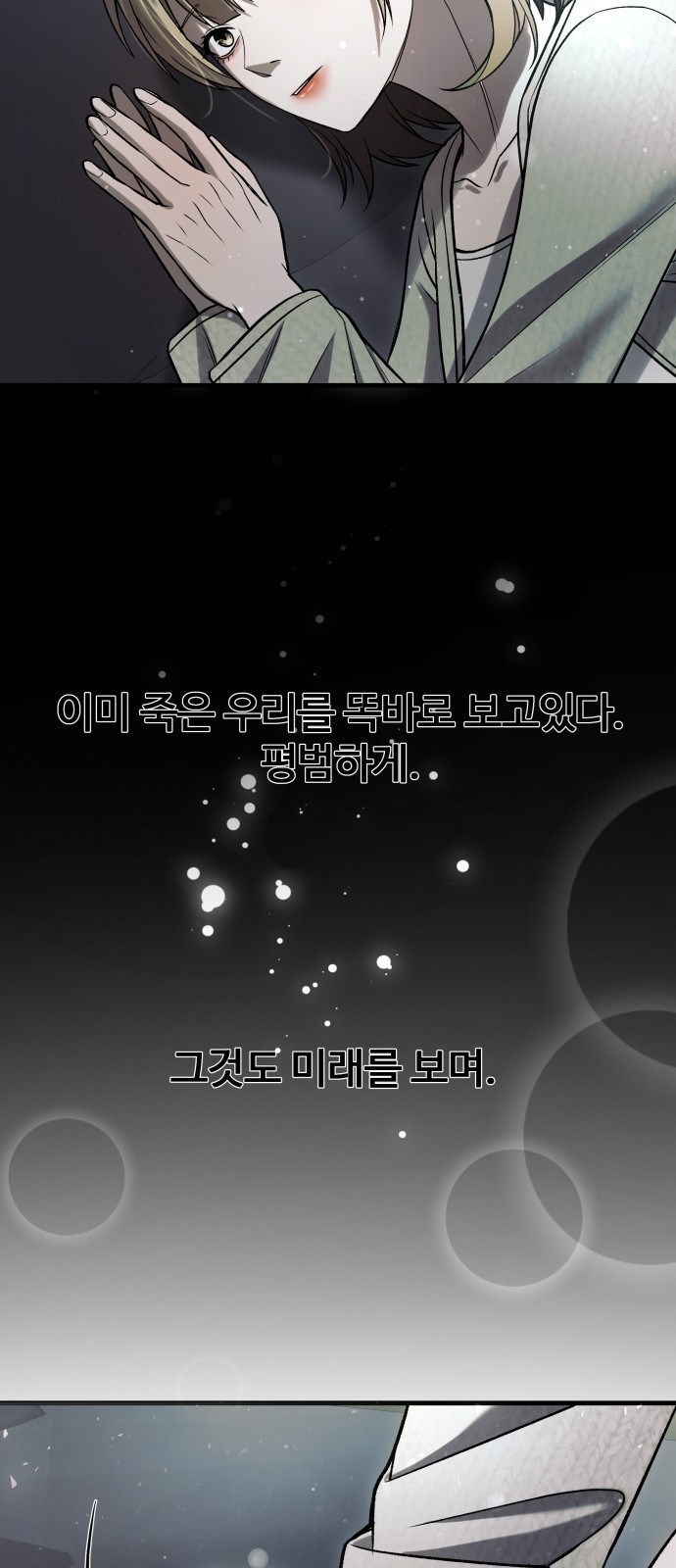 67 페이지