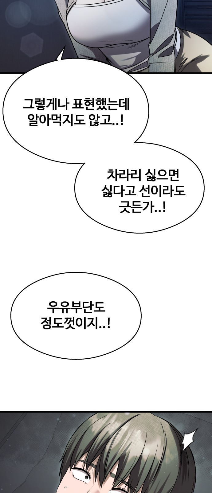 69 페이지