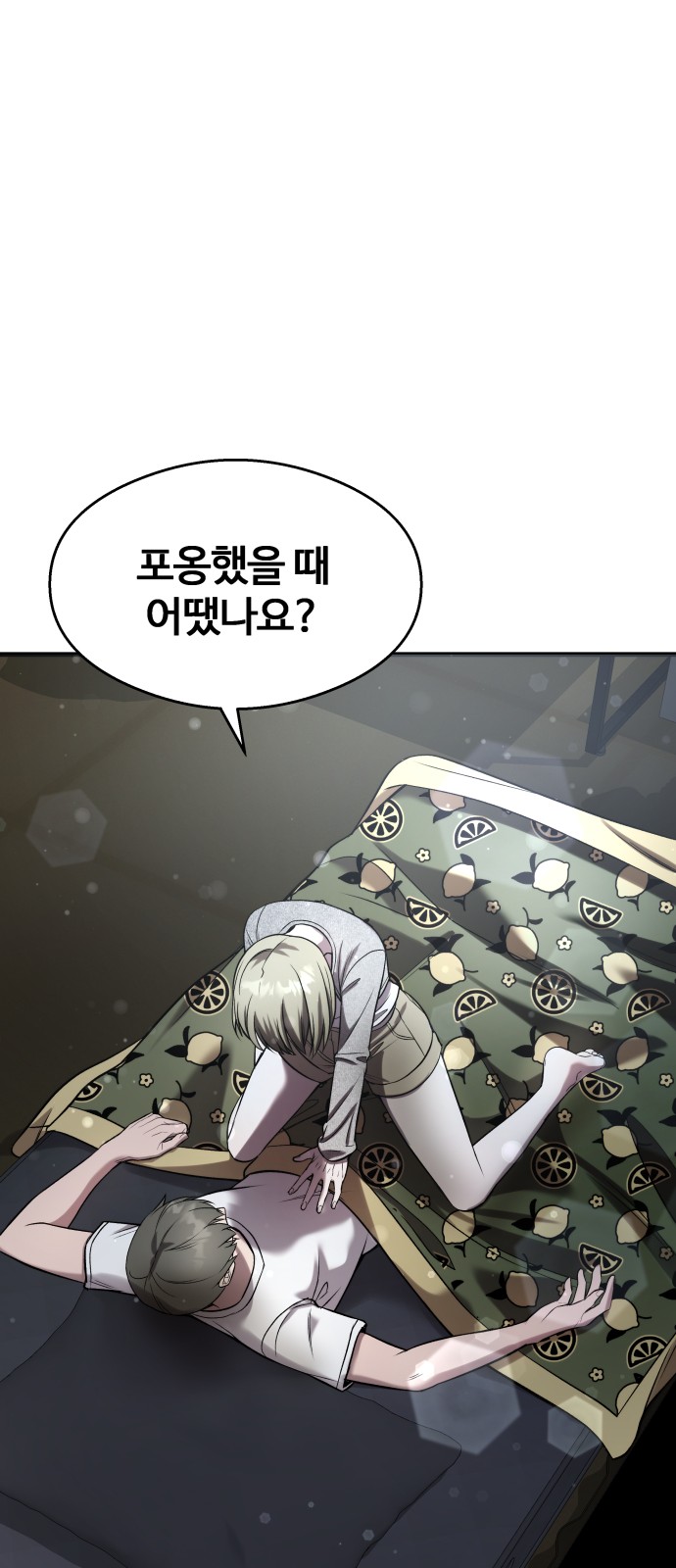 71 페이지