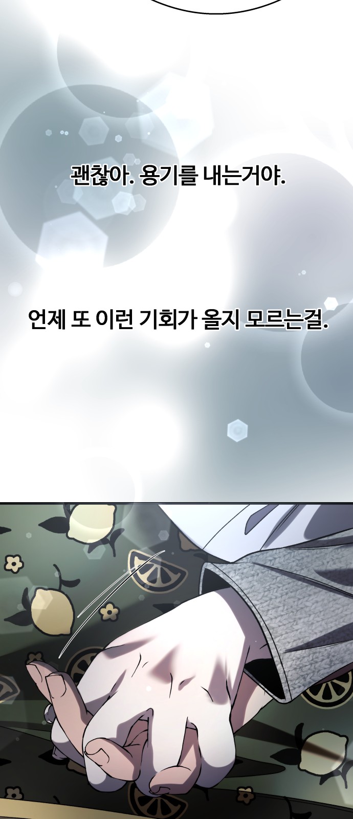 73 페이지