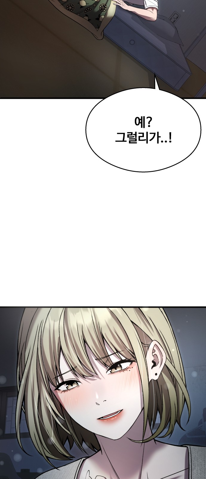 75 페이지