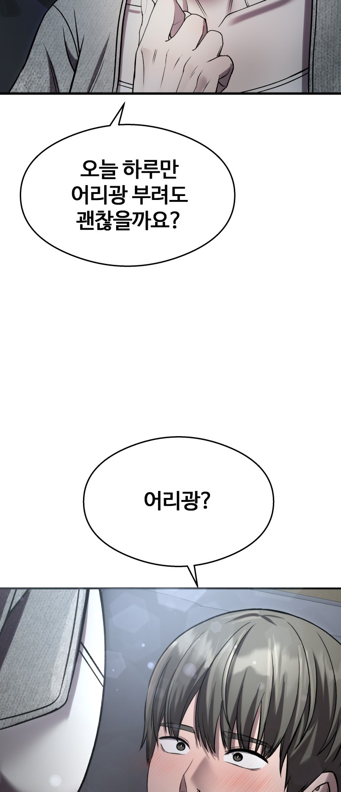 76 페이지