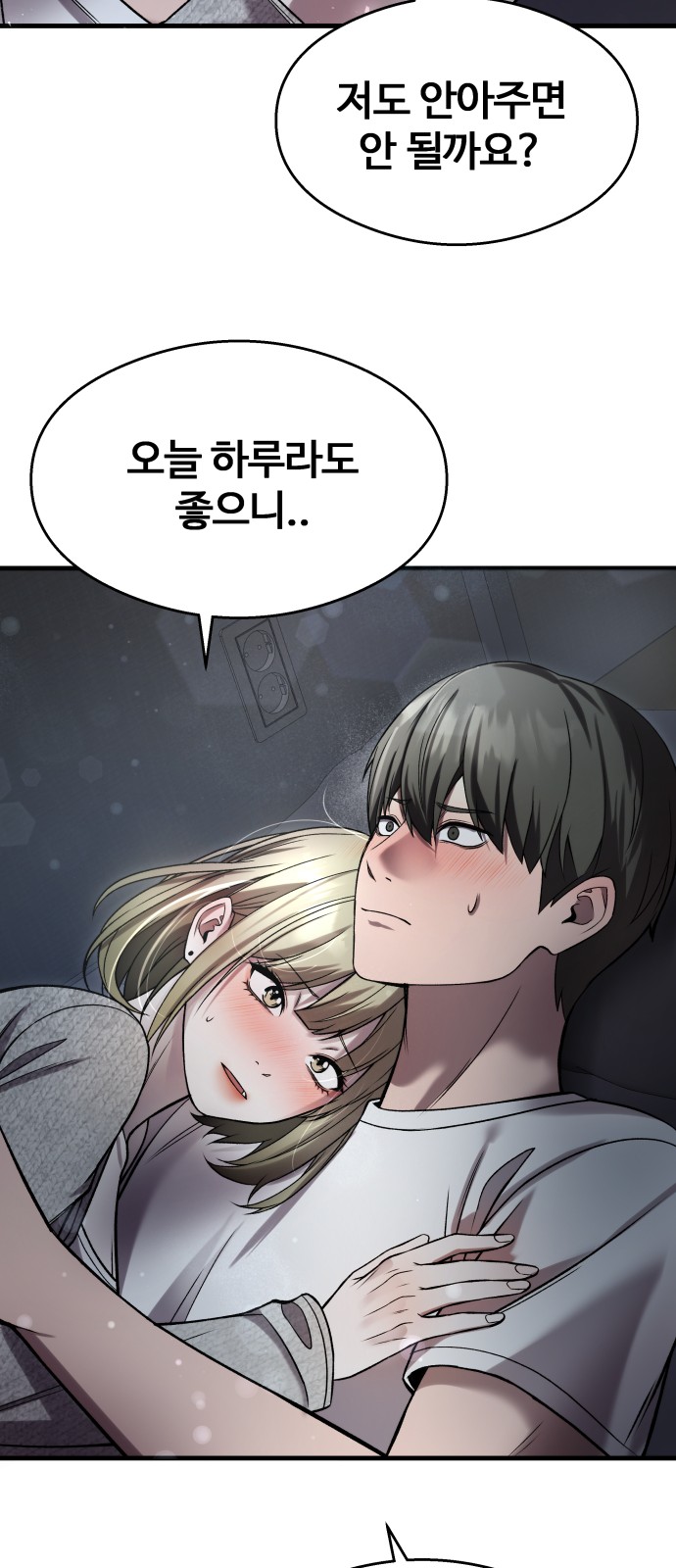 78 페이지