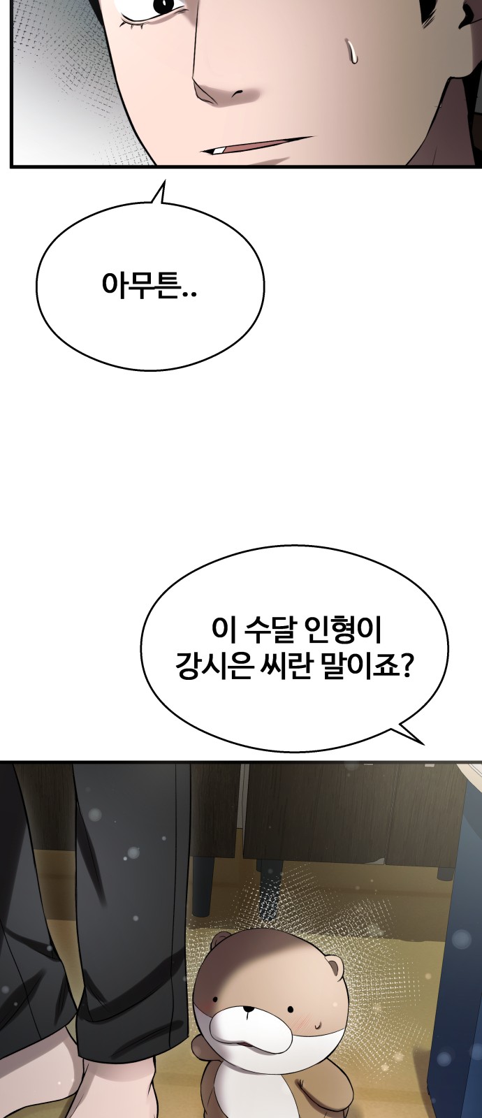 29 페이지
