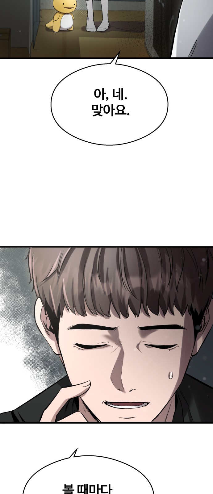 32 페이지