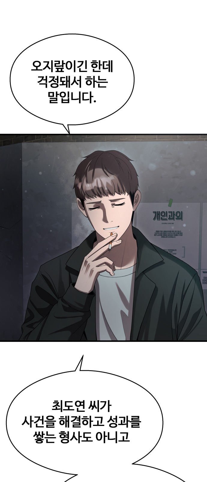 63 페이지