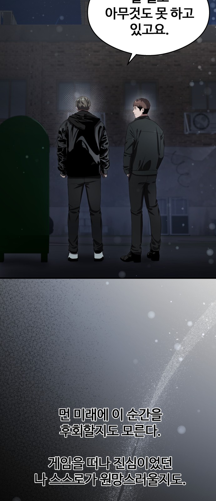 67 페이지