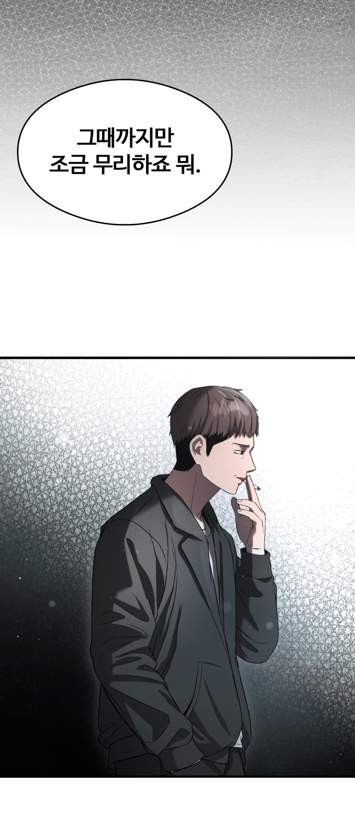 69 페이지