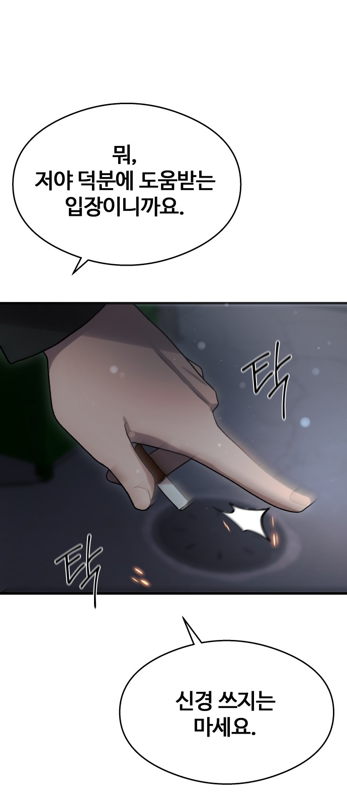 70 페이지