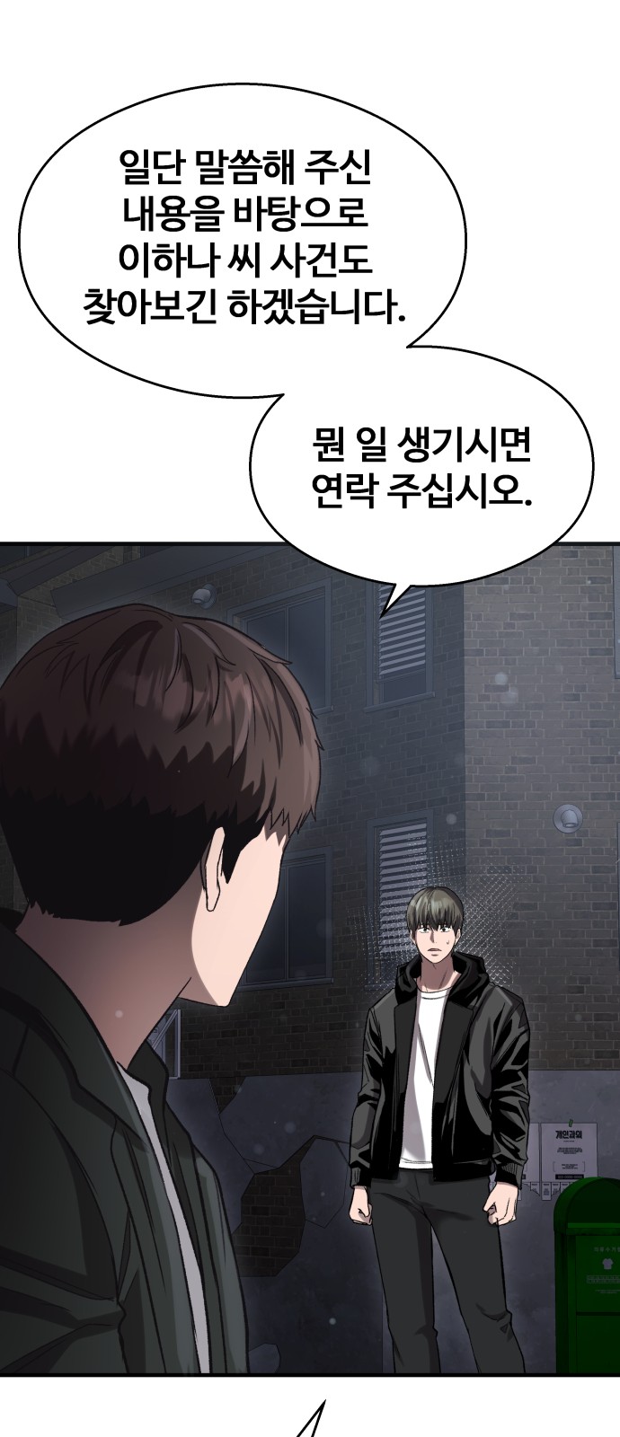 72 페이지