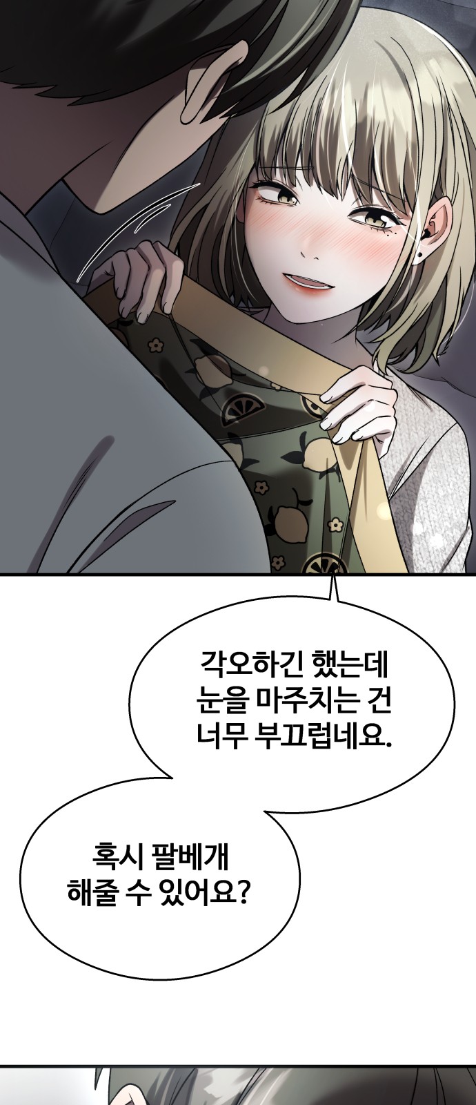 8 페이지