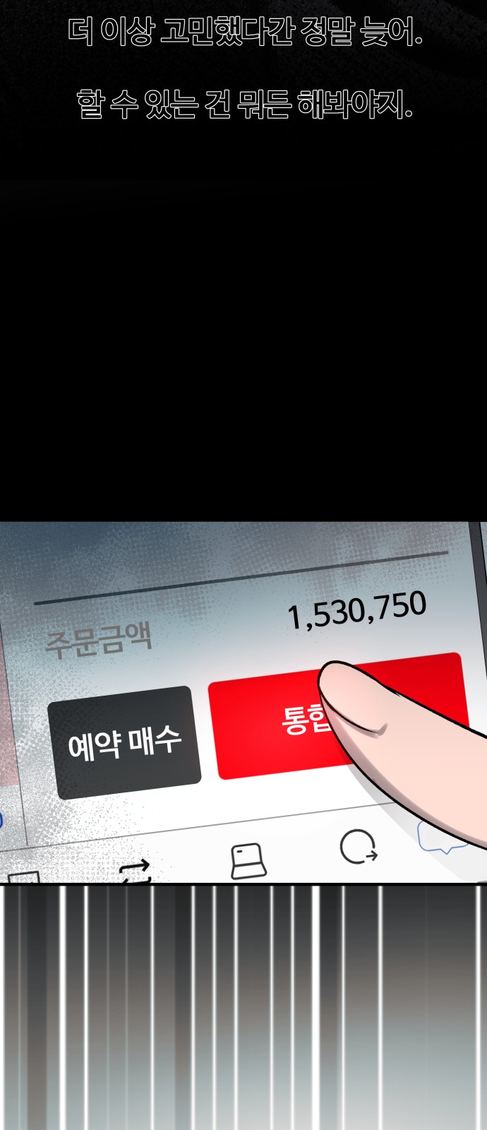 80 페이지