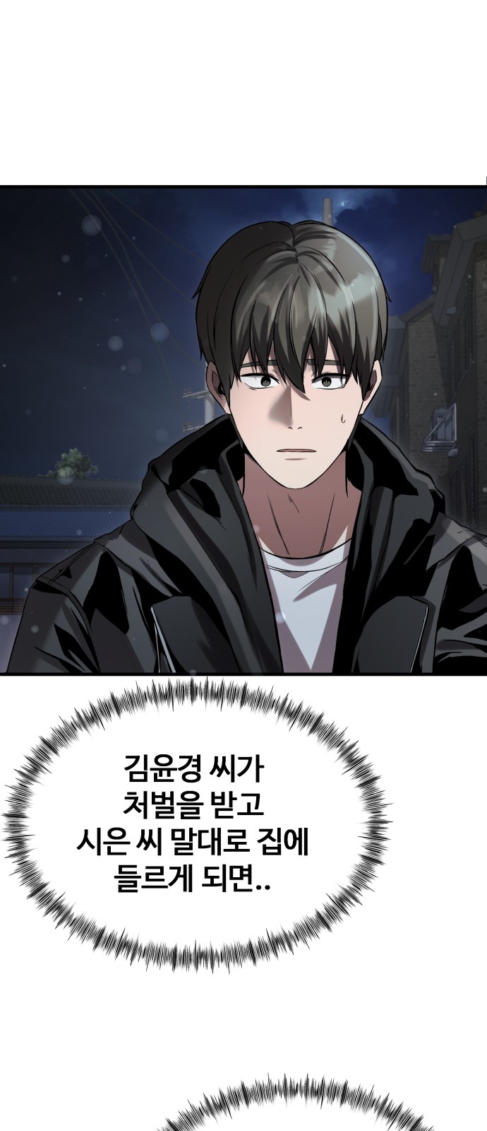 82 페이지