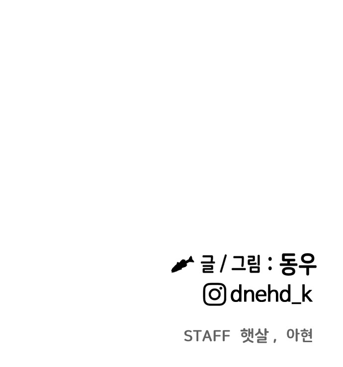 97 페이지