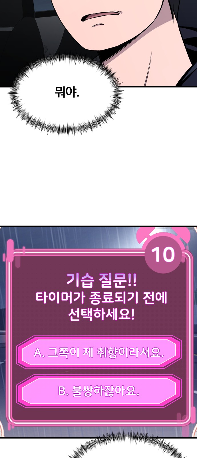 100 페이지