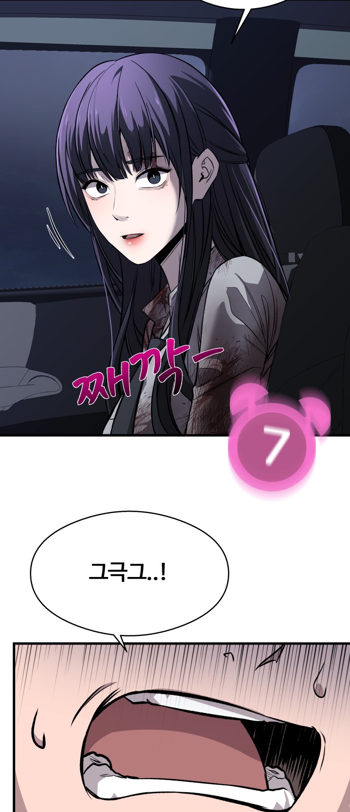 102 페이지