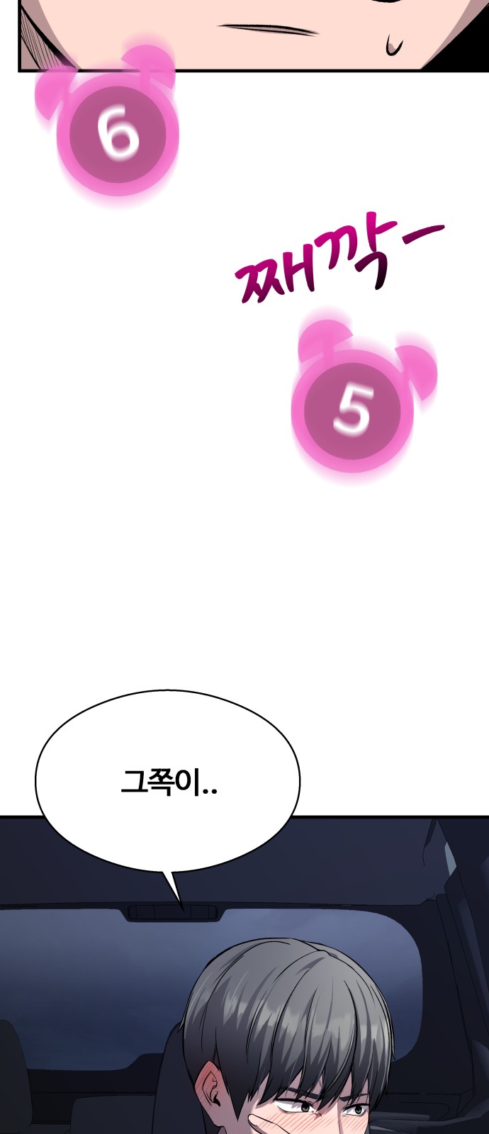 103 페이지