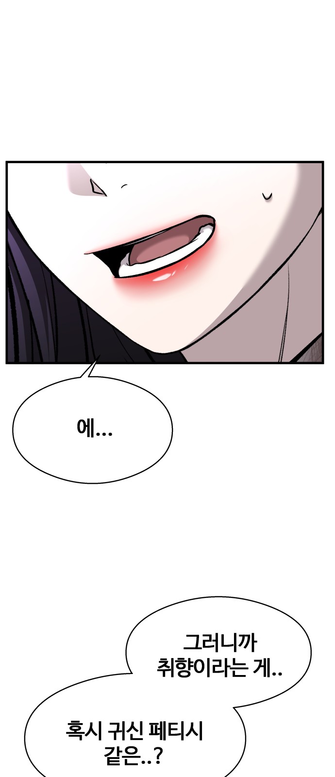 106 페이지