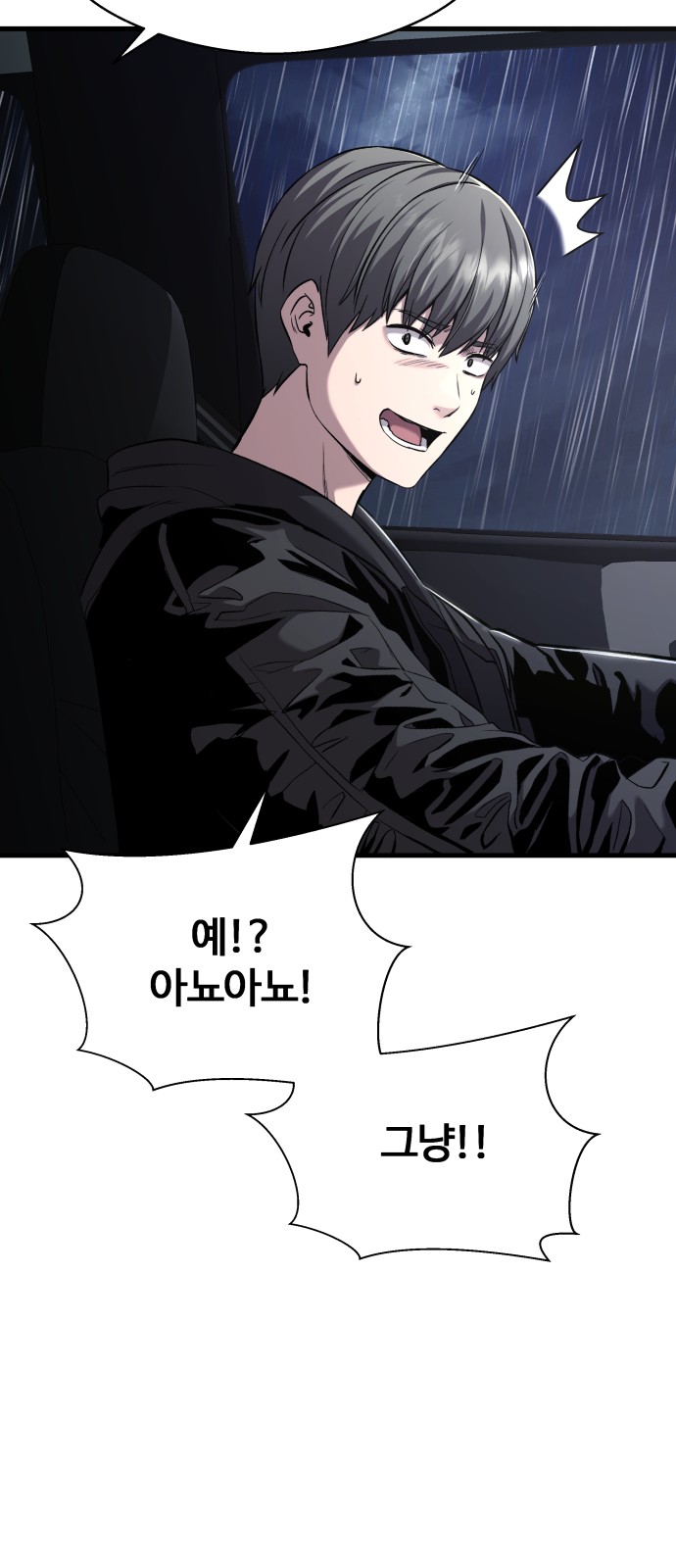 107 페이지