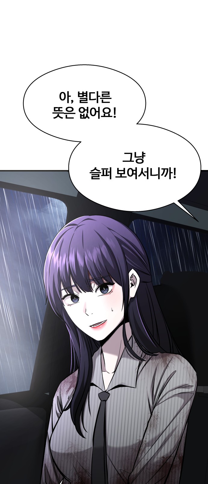 109 페이지