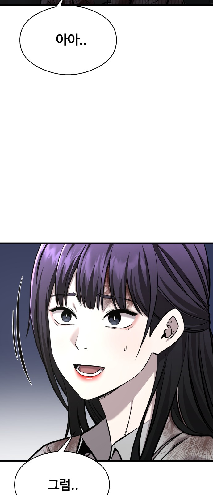 110 페이지