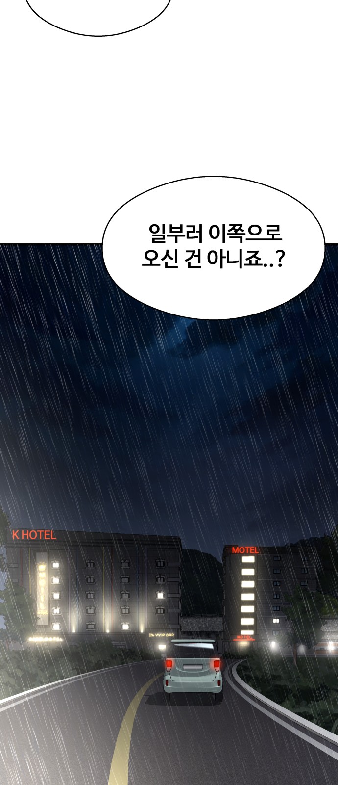 111 페이지