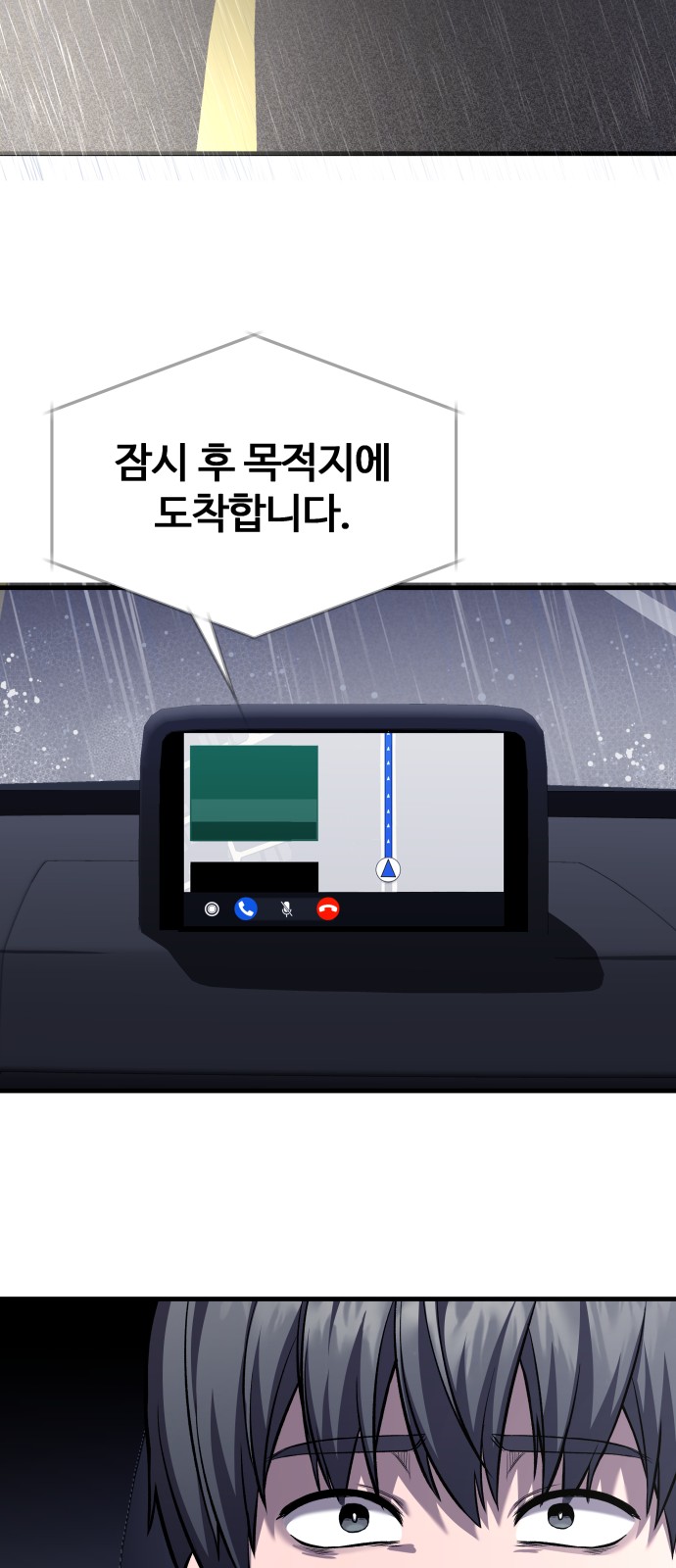 112 페이지