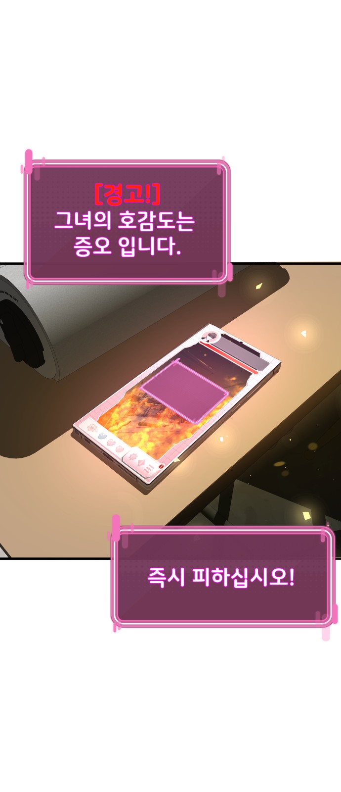 17 페이지