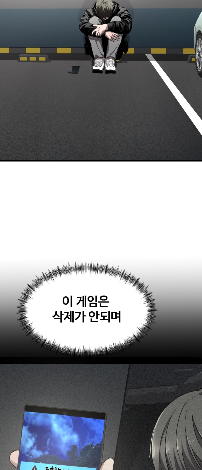39 페이지